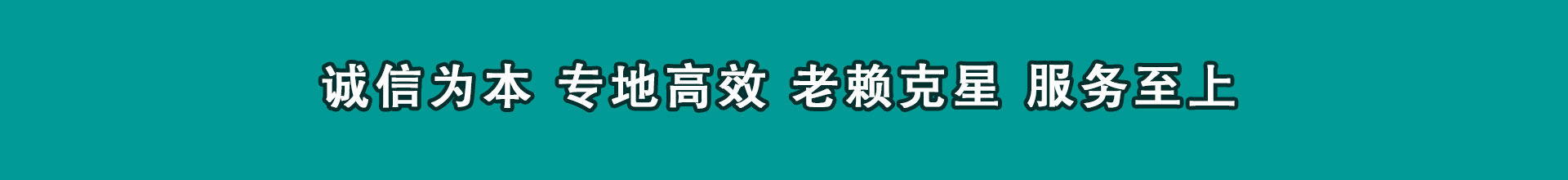沙洋清款公司